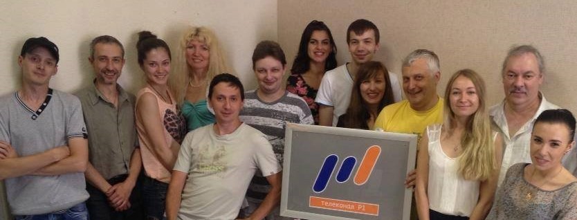 Р1