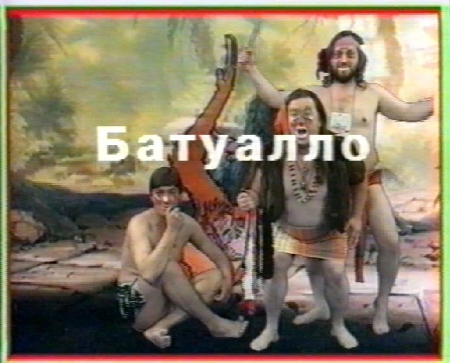 Батуалло Батуалло