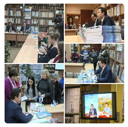 Презентация книги в Харьковской государственной научной библиотеке им. В. Г. Короленко Презентация книги в Харьковской государственной научной библиотеке им. В. Г. Короленко