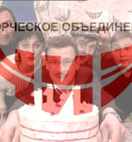 7 ноября 1991 года в Харькове в телеэфир вышла первая юмористическая программа негосударственного ТВ 